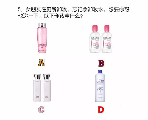快！最新【老公計(jì)算器】，看看你的老公值多少錢？  第5張