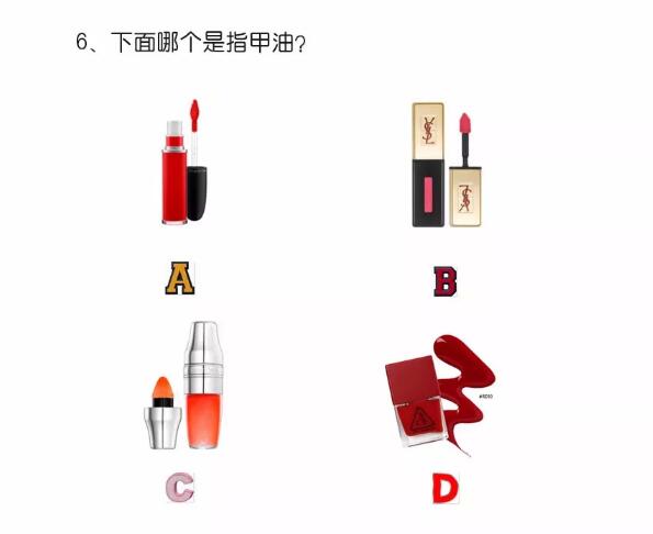 快！最新【老公計(jì)算器】，看看你的老公值多少錢？  第6張