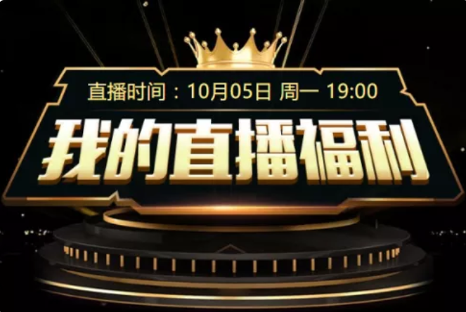 【北京婚博會(huì)】10月5日直播預(yù)告｜京城7大頂級(jí)婚慶聯(lián)合鉅獻(xiàn)，萬元豪禮任性送！  第18張