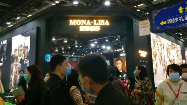 2020秋季北京婚博會圓滿落幕！感謝各位會員的支持和信賴~下屆展會時間（12月26-27號）  第6張