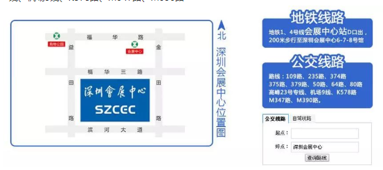 2022冬季深圳婚博會(huì)開展時(shí)間：11月26-27日，深圳福田會(huì)展中心  第8張