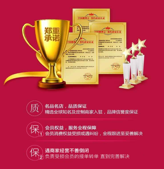 2020武漢婚博會(huì)10月24-25日在武漢國際會(huì)展中心（免費(fèi)領(lǐng)票）  第2張