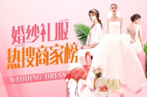 2020武漢婚博會|逛展必看！婚紗禮服展會優惠速遞  第2張