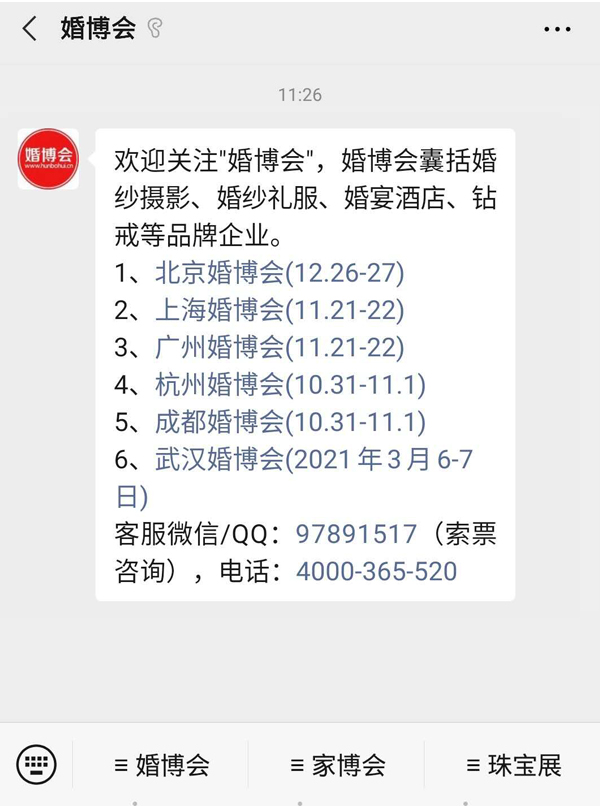 手把手教你4招，拒絕婚紗照預算超支！  第9張