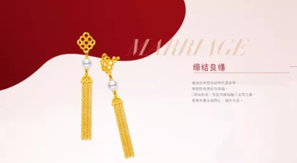 金飾選購小訣竅，教你擺脫土氣俗氣  第2張