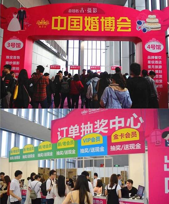  婚禮預算不足？？來婚博會薅羊毛??！  第6張