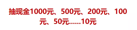 廣州婚博會【開展倒計時1天】最后1波門票大放送！今晚24點截止  第9張