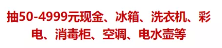 廣州婚博會【開展倒計時1天】最后1波門票大放送！今晚24點截止  第10張