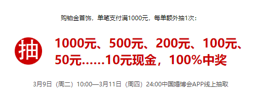 2021春季上海婚博會(huì) 4月10-11日 虹橋國(guó)家會(huì)展中心開(kāi)展！（官方免費(fèi)索票處）  第8張