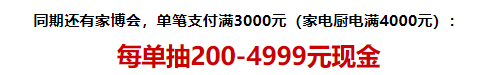 2021春季上海婚博會(huì) 4月10-11日 虹橋國(guó)家會(huì)展中心開(kāi)展！（官方免費(fèi)索票處）  第9張