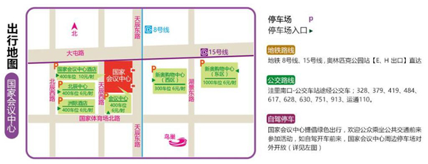 2023北京婚博會門票免費領取指南  第2張