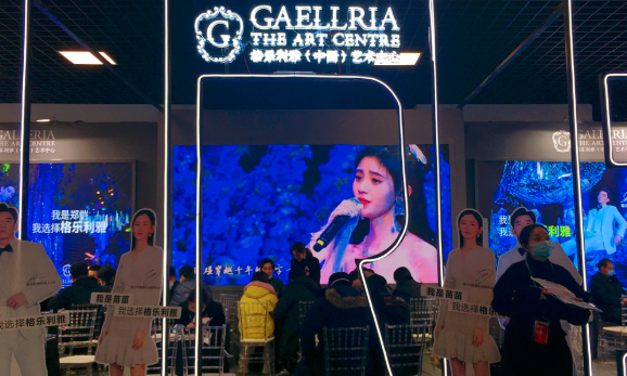 北京婚博會收官之戰(zhàn) 周六總成交 3.64億！  第13張