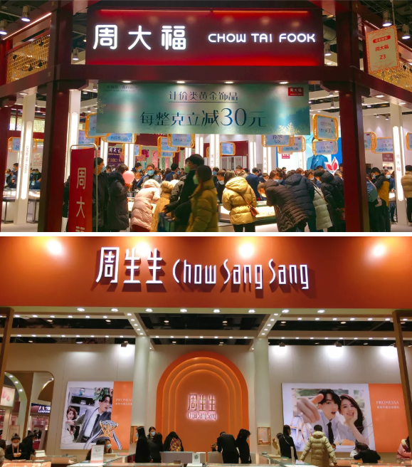 北京婚博會收官之戰(zhàn) 周六總成交 3.64億！  第14張