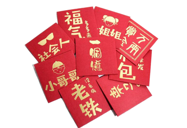 接親準備多少紅包合適？結婚開門紅包一般給多少錢?