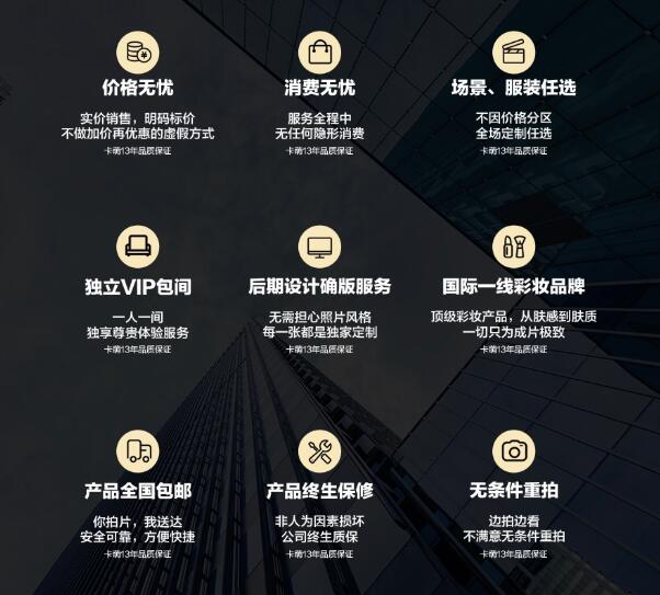卡萌視覺(jué)婚紗攝影怎么樣？卡萌視覺(jué)婚紗攝影介紹  第2張