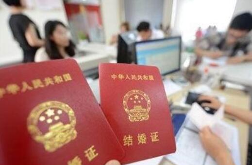 2021年多大能領結婚證？