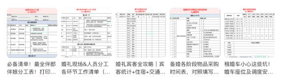 通知！2021年天津婚博會時間已定（12月25-26日）天津梅江會展中心（領票）  第2張