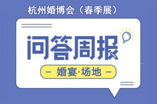 杭城酒店選購全攻略，手把手教你找酒店!