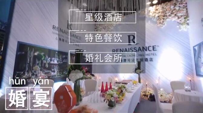 2023結婚采購指南|中國婚博會展館現場都有什么？  第7張