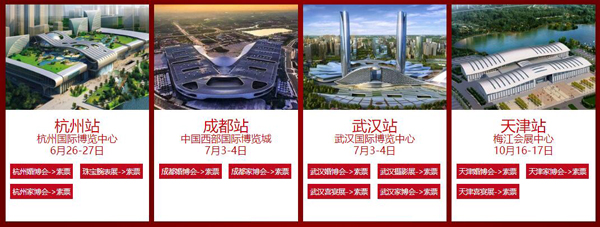 中國婚博會2021年春季展上海站，第一天總成交額達(dá)4.81億元！  第22張