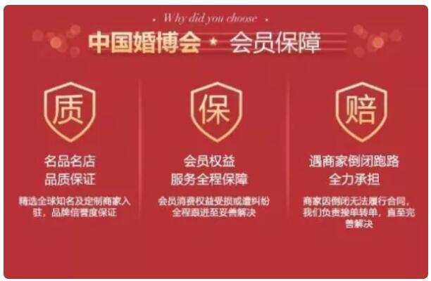 春季北京婚博會珠寶逛展指南，最省錢的打開方式在這里，快查收！  第2張