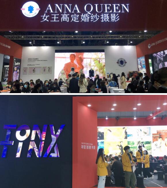 中國婚博會2021年春季展上海站，第一天總成交額達(dá)4.81億元！  第6張