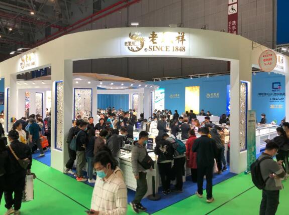 中國婚博會2021年春季展上海站，第一天總成交額達(dá)4.81億元！  第13張