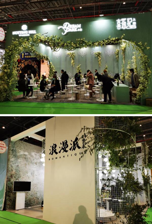 中國婚博會2021年春季展上海站，第一天總成交額達(dá)4.81億元！  第14張