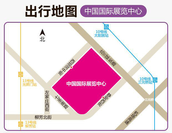 2021夏季北京婚博會(huì)時(shí)間已定：7月17-18日中國(guó)國(guó)際展覽中心，免費(fèi)門票開始預(yù)訂啦！  第2張