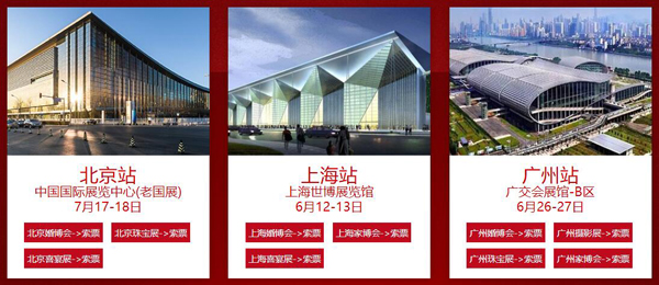 2021秋季天津婚博會時間已定:9月11-12日 梅江會展中心（免費索票處）  第3張