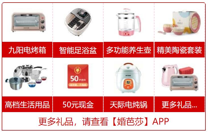 2023年成都婚博會(huì)時(shí)間是什么時(shí)候？（幾點(diǎn)開始幾點(diǎn)結(jié)束）  第2張