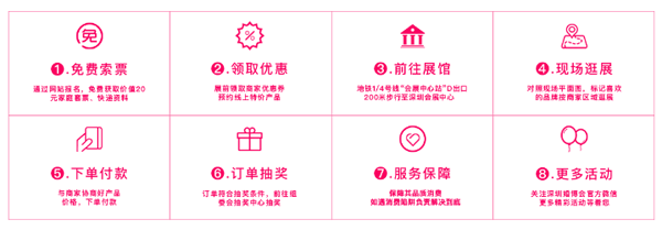 2022冬季深圳婚博會(huì)開展時(shí)間：11月26-27日，深圳福田會(huì)展中心  第3張