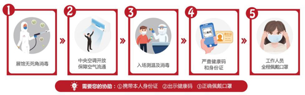 2022武漢婚博會(huì)逛展指南（時(shí)間+地點(diǎn)+門票）  第3張