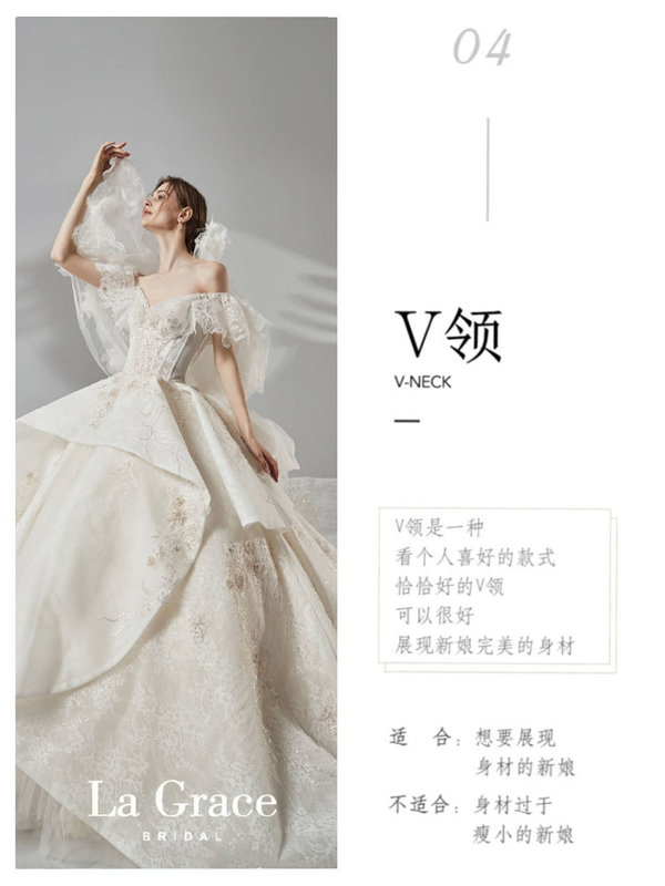 保姆級(jí)選紗攻略，搶救不同身材的小仙女！  第5張