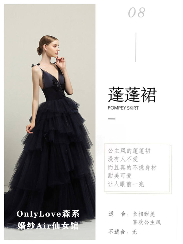 保姆級(jí)選紗攻略，搶救不同身材的小仙女！  第9張