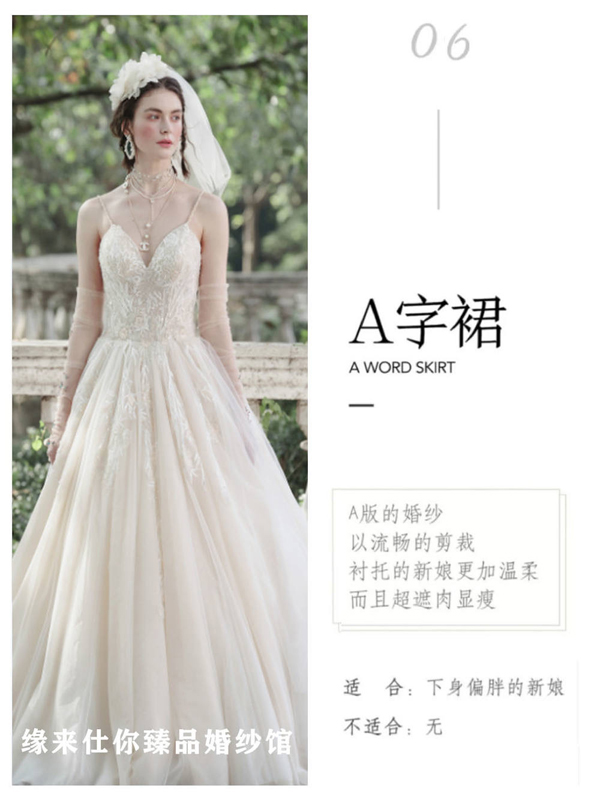 保姆級(jí)選紗攻略，搶救不同身材的小仙女！  第7張