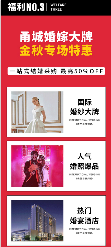 2021秋季寧波婚博會(huì)（10月15-17日）即將在天一廣場(chǎng)開幕！  第4張