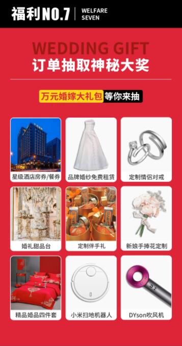 2021秋季寧波婚博會(huì)（10月15-17日）即將在天一廣場(chǎng)開幕！  第8張