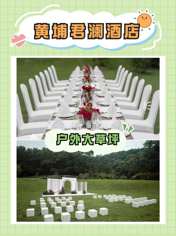 羊城絕美戶外婚宴場地合輯，各大網(wǎng)紅婚宴打卡點(diǎn)  第5張