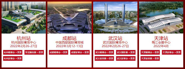 2022上?；椴?huì)門票多少錢？附免費(fèi)領(lǐng)取入口  第4張