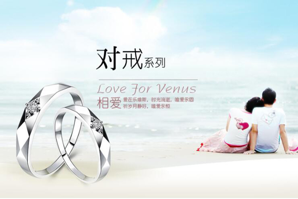 結(jié)婚鉆戒什么牌子的好？鉆戒品牌推薦  第4張