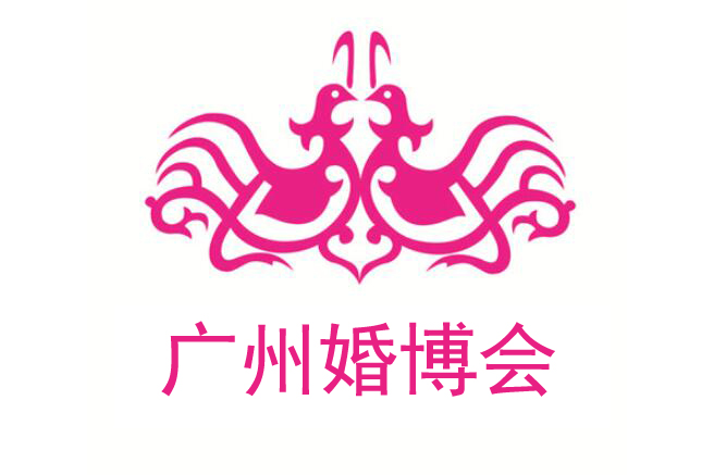 2023廣州婚博會避免上當攻略，小白必看婚博會逛展指南  第1張