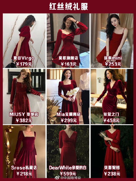 領證當天穿什么衣服好？72款不同類型的穿搭推薦  第4張
