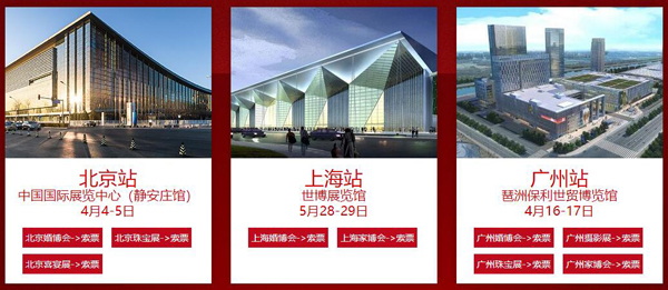 2022年廣州婚博會門票免費(fèi)領(lǐng)取攻略  第5張