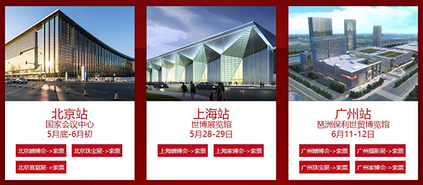 2022成都婚博會(huì)門票多少錢？附免費(fèi)領(lǐng)取入口  第3張