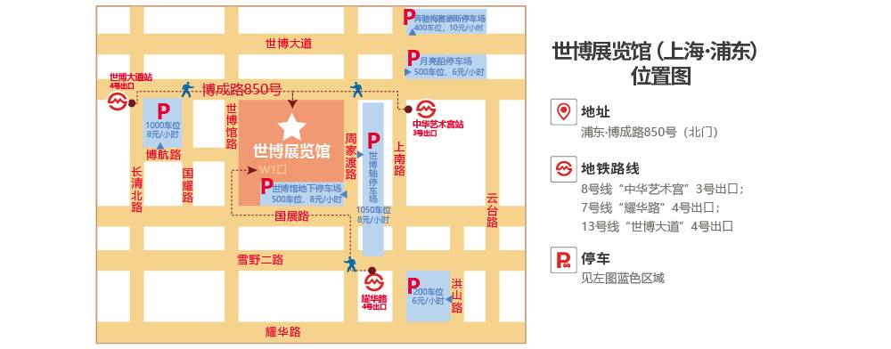 2022年上海婚博會時間定了嗎  第2張
