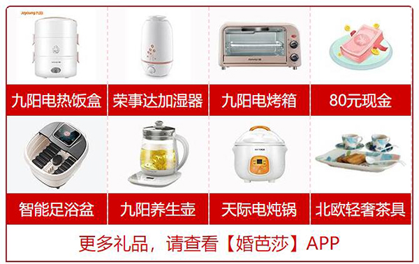成都婚博會(huì)價(jià)格真的便宜嗎  第3張