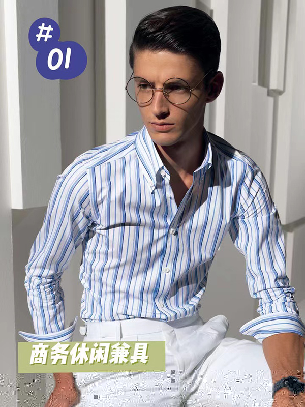 男士襯衫怎么選？型男必備襯衫穿搭攻略  第2張