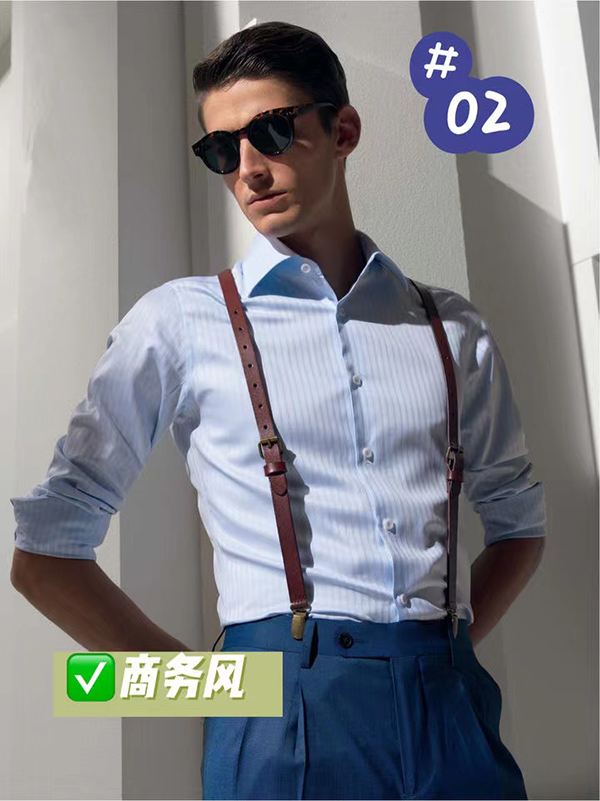 男士襯衫怎么選？型男必備襯衫穿搭攻略  第3張