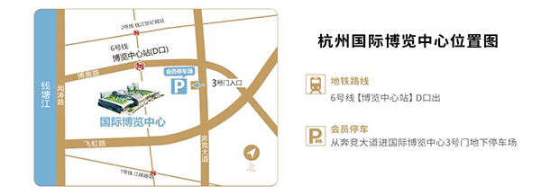 2024杭州婚博會(huì)營(yíng)業(yè)時(shí)間幾點(diǎn)到幾點(diǎn)？  第3張